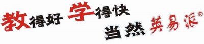 英易派 英易派