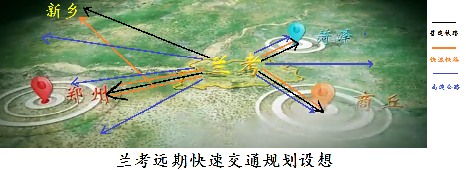 兰考远期交通规划构想 兰考远期交通规划构想