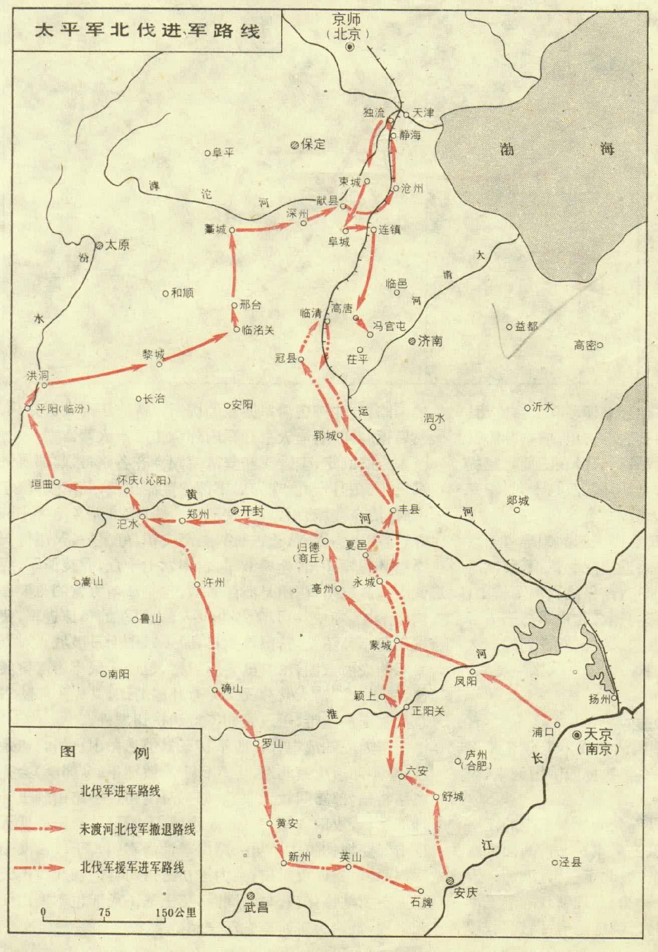 太平军北伐路线 太平军北伐路线