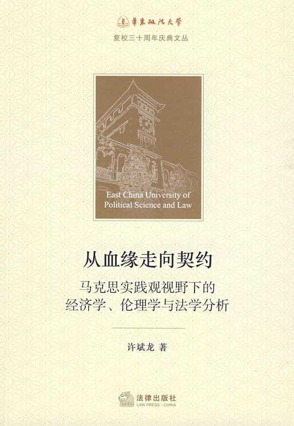 马克思实践观与杜威实践观比较 马克思实践观与杜威实践观比较