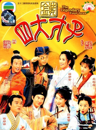 施念慈