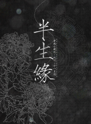 欧阳佩珊