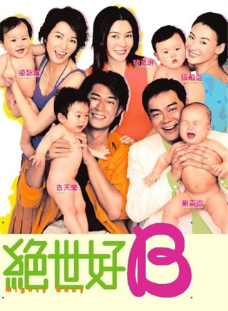 应采儿