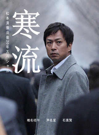 石黑贤
