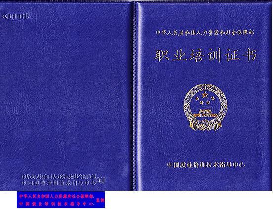 人力资源法务师职业认证 人力资源法务师职业认证