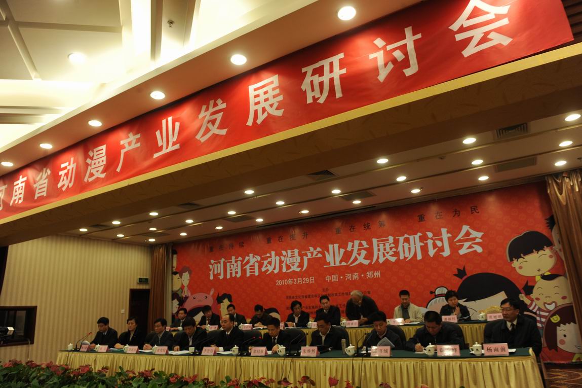 研讨会 研讨会