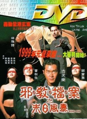 关宝慧