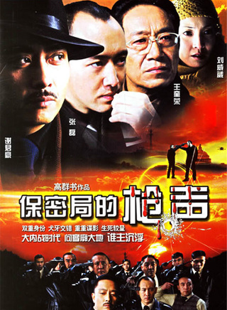 王奎荣