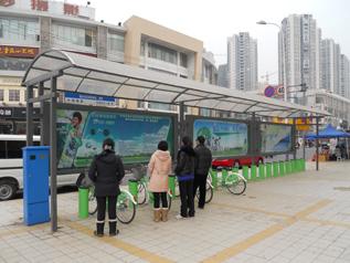 重庆市双桥区公共脚踏车 重庆市双桥区公共脚踏车