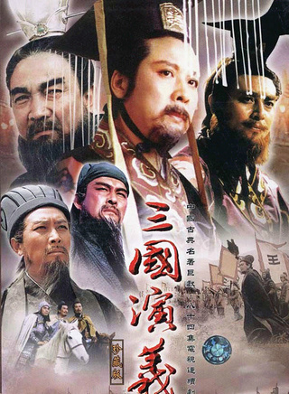 丁志诚