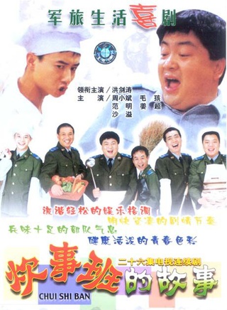 李博
