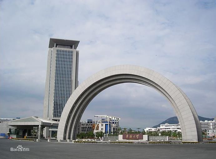 艾利斯顿商学院