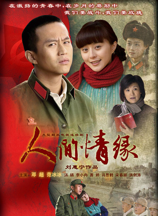 冯恩鹤