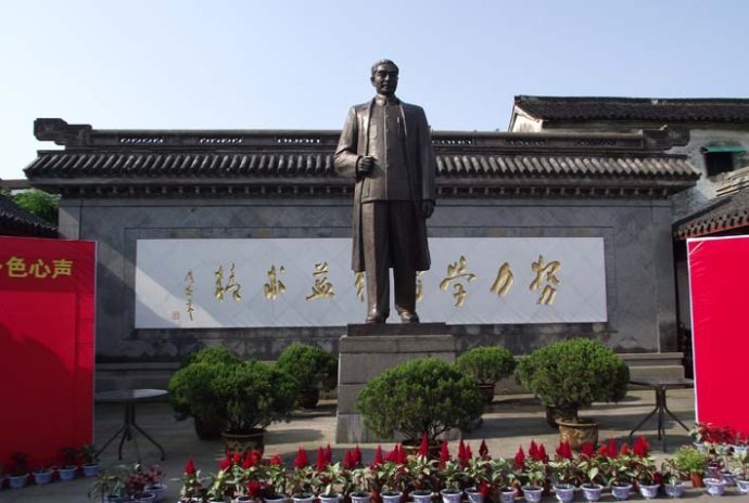 周恩来故居(北京西花厅周恩来故居)