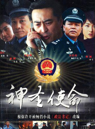 黄曼(陕西西安籍演员)