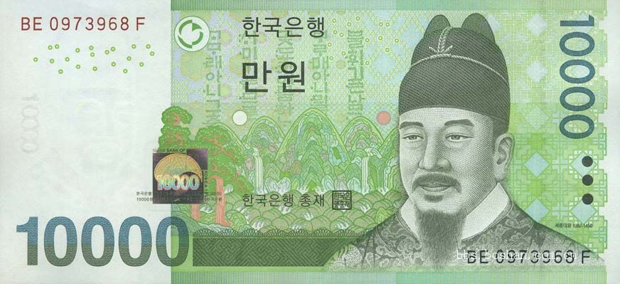 一万韩元上的世宗头像 一万韩元上的世宗头像