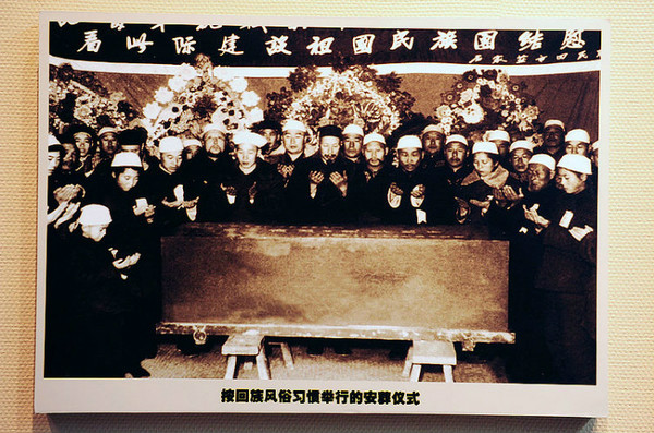 回族礼仪举行安葬仪式 回族礼仪举行安葬仪式