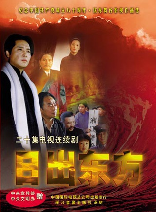 杨奇雨