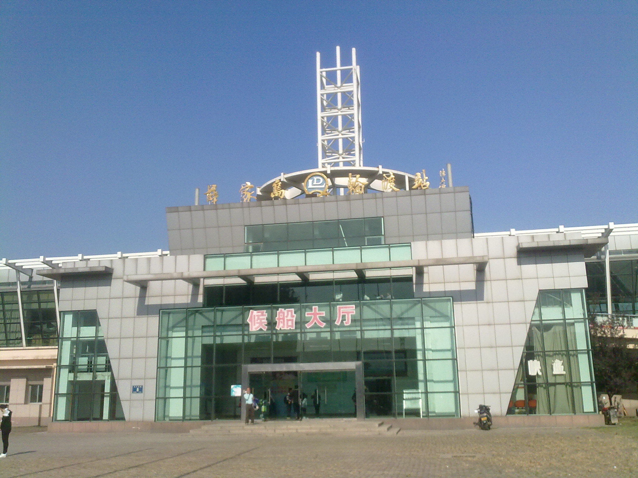 薛家岛(凤凰岛（山东省青岛市凤凰岛）)
