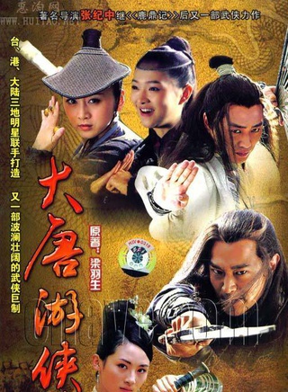 侯京健