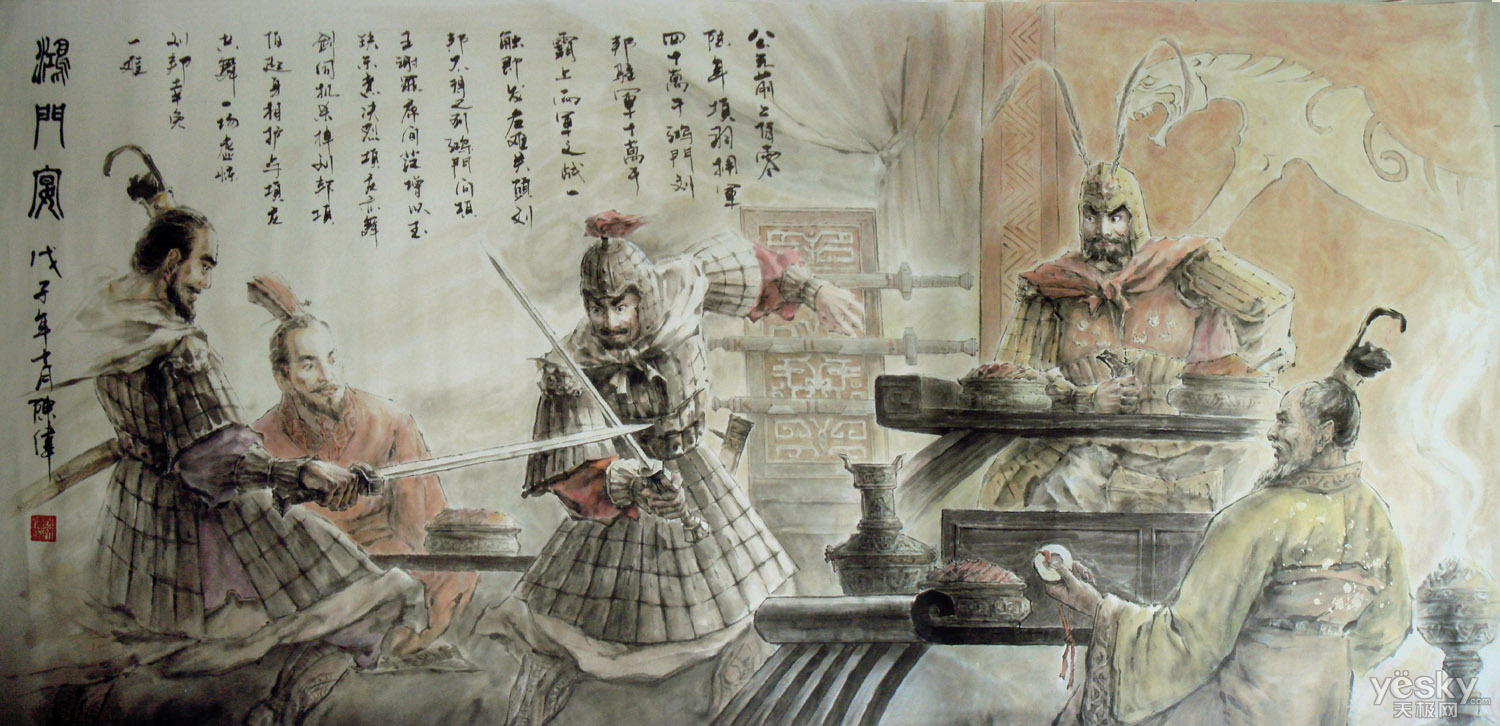 项羽本纪(史记·项羽本纪)