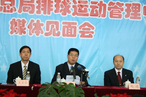王宝泉(天津女排主教练) 王宝泉(天津女排主教练)
