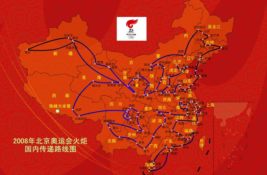奥运火炬国内传播路线