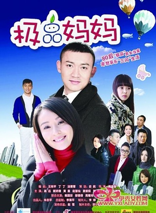 黄曼(陕西西安籍演员)