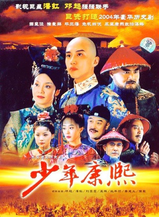 邓立民