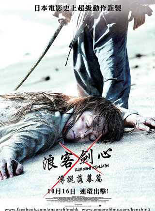 伊势谷友介