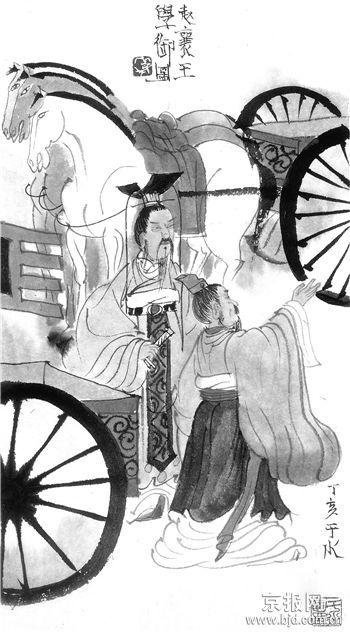 韩非子喻老赵襄王 韩非子喻老赵襄王