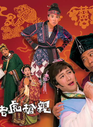 张国强(香港TVB男演员、主持人)