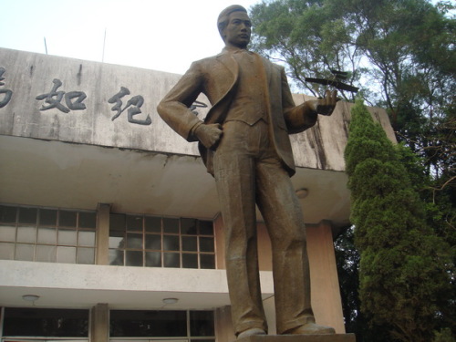 冯如纪念馆 冯如纪念馆