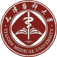 天津医科大学 天津医科大学