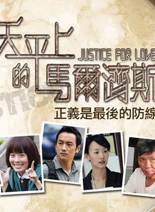 太保(香港演员)