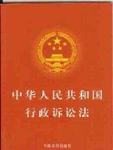 证据规则