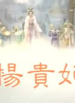 张复建