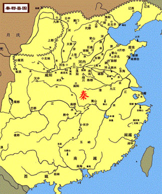 秦朝郡县制 秦朝郡县制