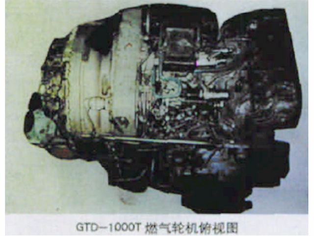 GTD-1000T燃气轮机