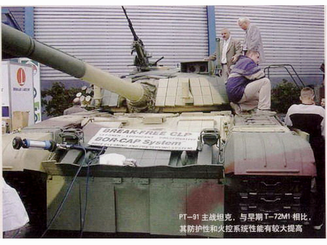 PT-91主战坦克 PT-91主战坦克