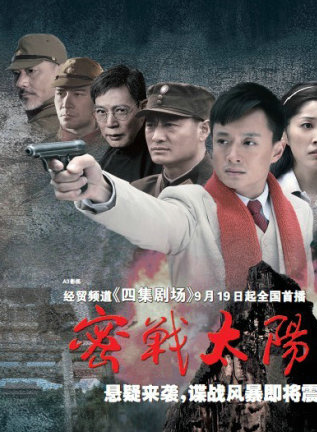 马晓伟