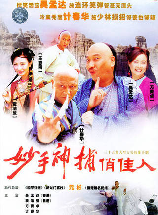 张立