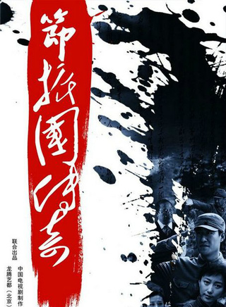 肖荣生