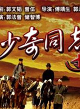 荆明华