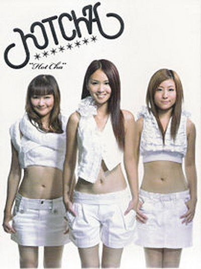 HOTCHA(香港女子唱跳组合)