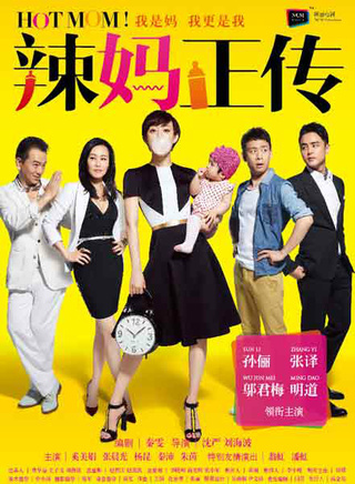 杨昆(中国大陆影视演员)