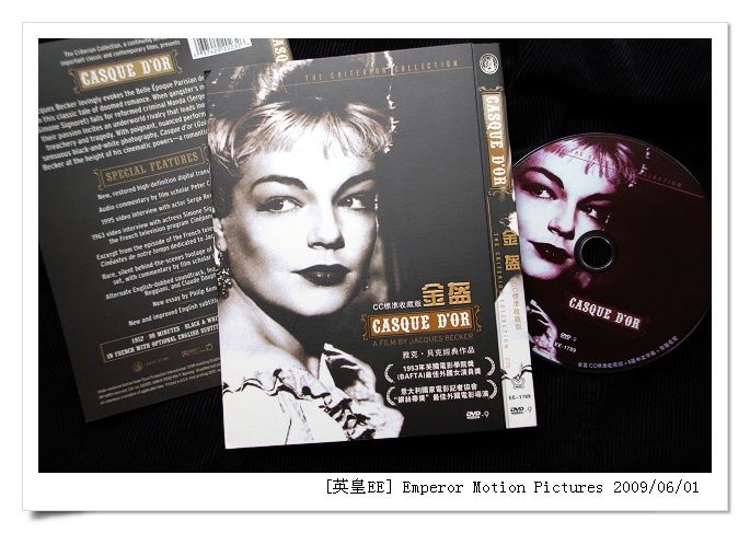 爱之女神(1965年美国电影) 爱之女神(1965年美国电影)