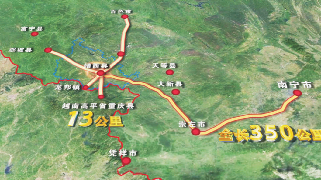 新兴边民互市 新兴边民互市