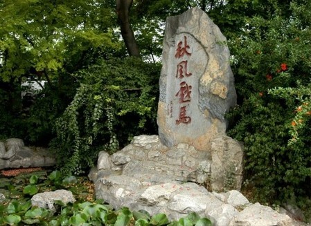 戏马台 戏马台