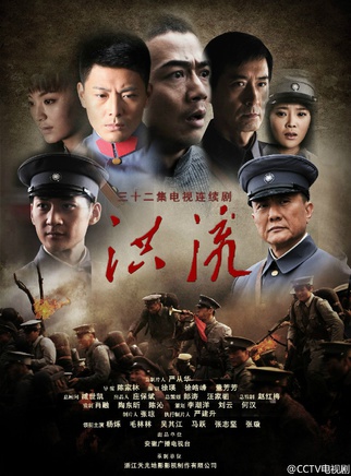 马跃(中国铁路建筑文工团歌剧演员)
